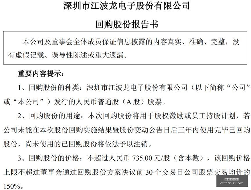年德甲趋势,分析,坚挺情报,熊猫体育,熊猫体育提款,出款速度