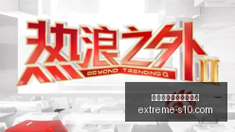 中超第18轮最佳球员揭晓：泰山外援泽卡两射两传闪耀全场