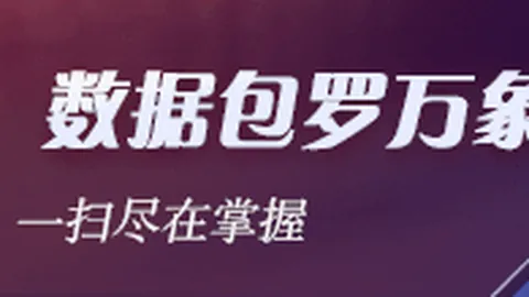曼联真相：教练与队员责任辨析，谁是真正的决定者